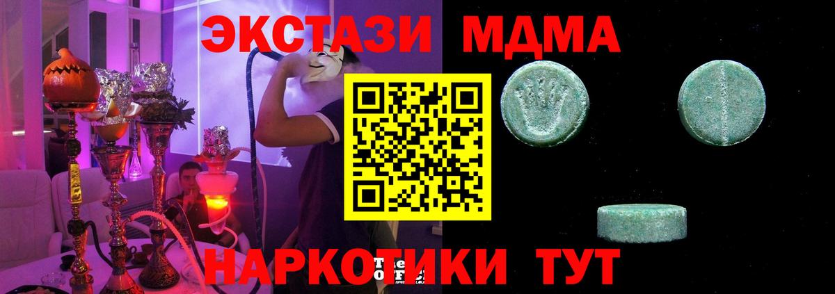 Ecstasy louis Vuitton  Вход с VPN  Бор 
