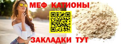 COCAINE Партизанск