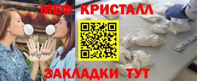 мяу мяу мука Пенза