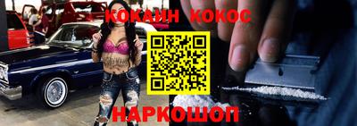 мяу мяу мука Пенза