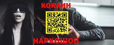 COCAINE Партизанск