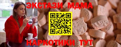 дмт Первоуральск