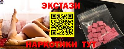 COCAINE Партизанск