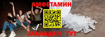 мяу мяу мука Пенза