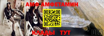 COCAINE Партизанск