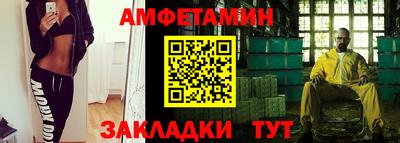 мяу мяу мука Пенза