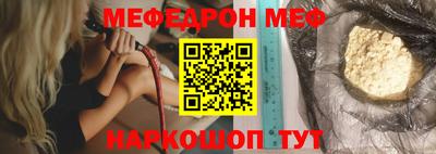 COCAINE Партизанск