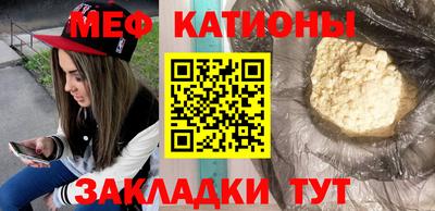COCAINE Партизанск