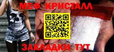 COCAINE Партизанск