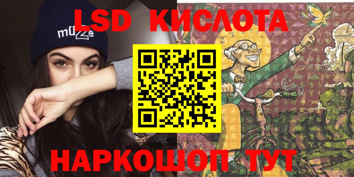 Наркотические марки 1,8мг  Вход с VPN  Бор  Наркотические марки 1,8мг 
