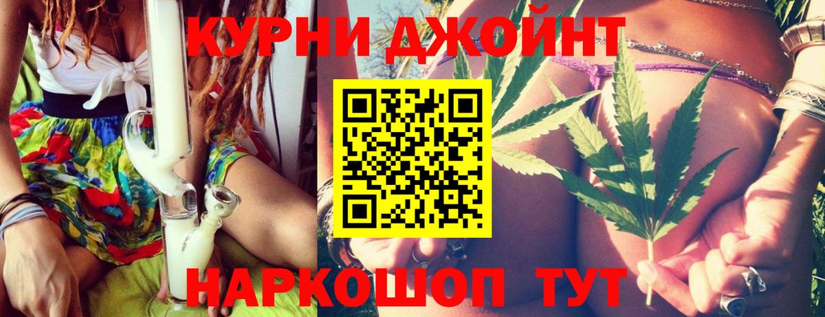 Марихуана гибрид Бор