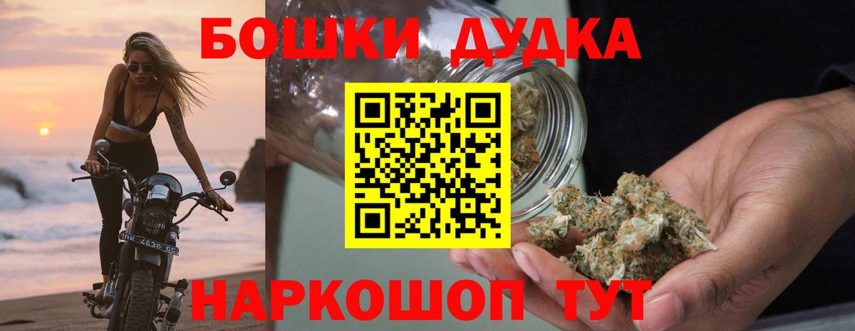  Кокаин Бор