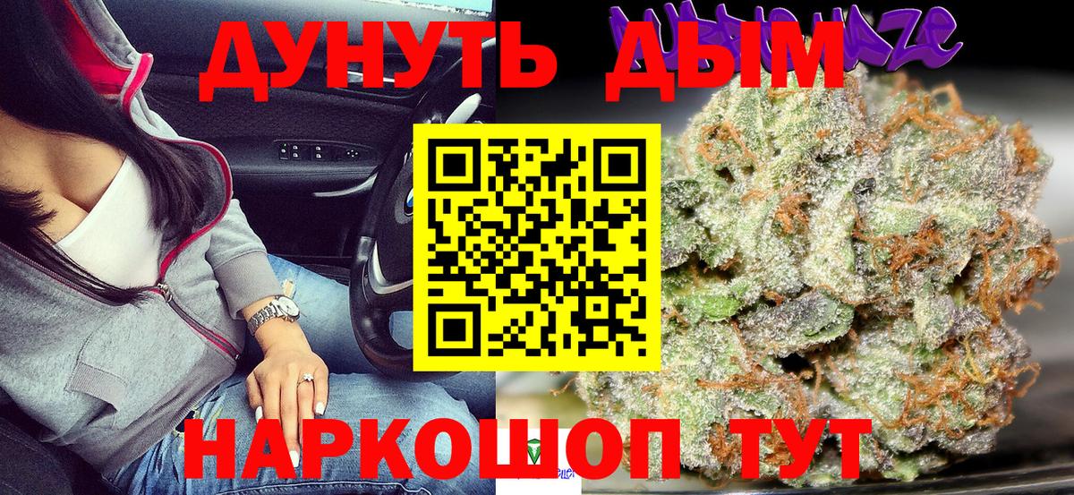 Бор  Бошки марихуана ГИДРОПОН  Бошки Шишки Amnesia  Вход с VPN  Шишки марихуана VHQ 